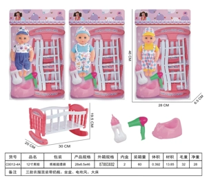 12-inch boy doll