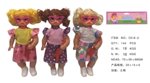 18-inch bent leg painted eye girl doll