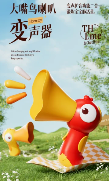 Toucan Megaphone in Yellow and Red