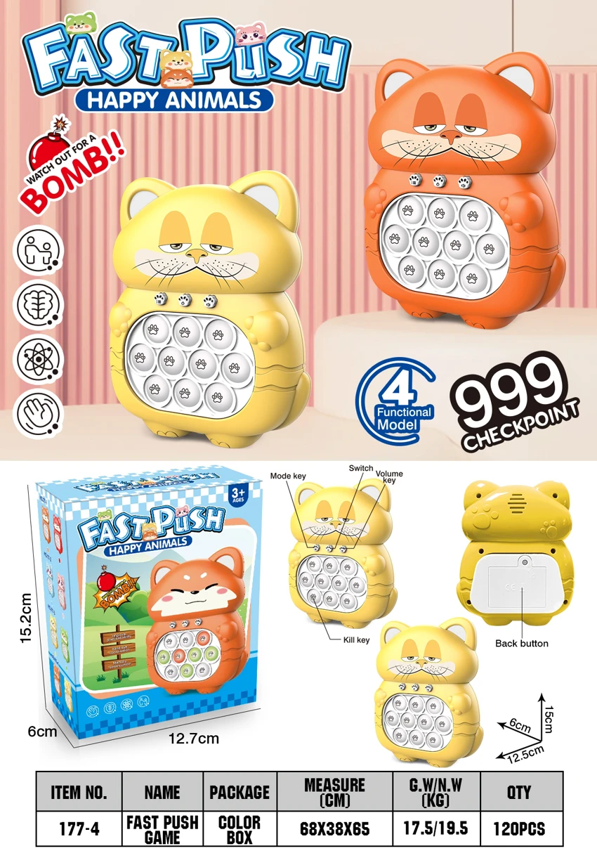การ์ฟิลด์ เกม