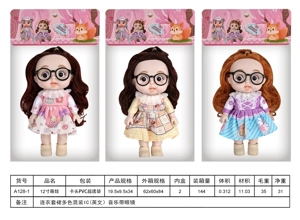 12-inch cute doll