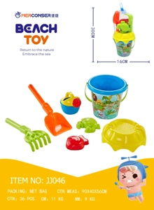 Set 7 - Piece Beach Barrel Set