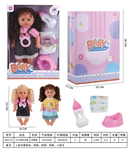 Anak perempuan mata 14 inci