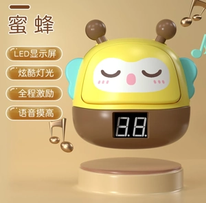Height Jump Trainer With LCD Counter - Bee