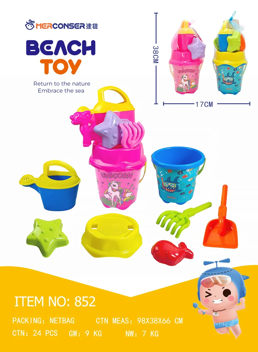 7 Pcs Beach Bucket Set