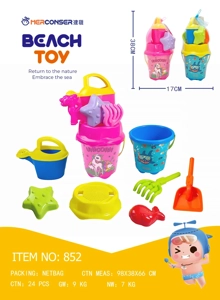 7 Pcs Beach Bucket Set