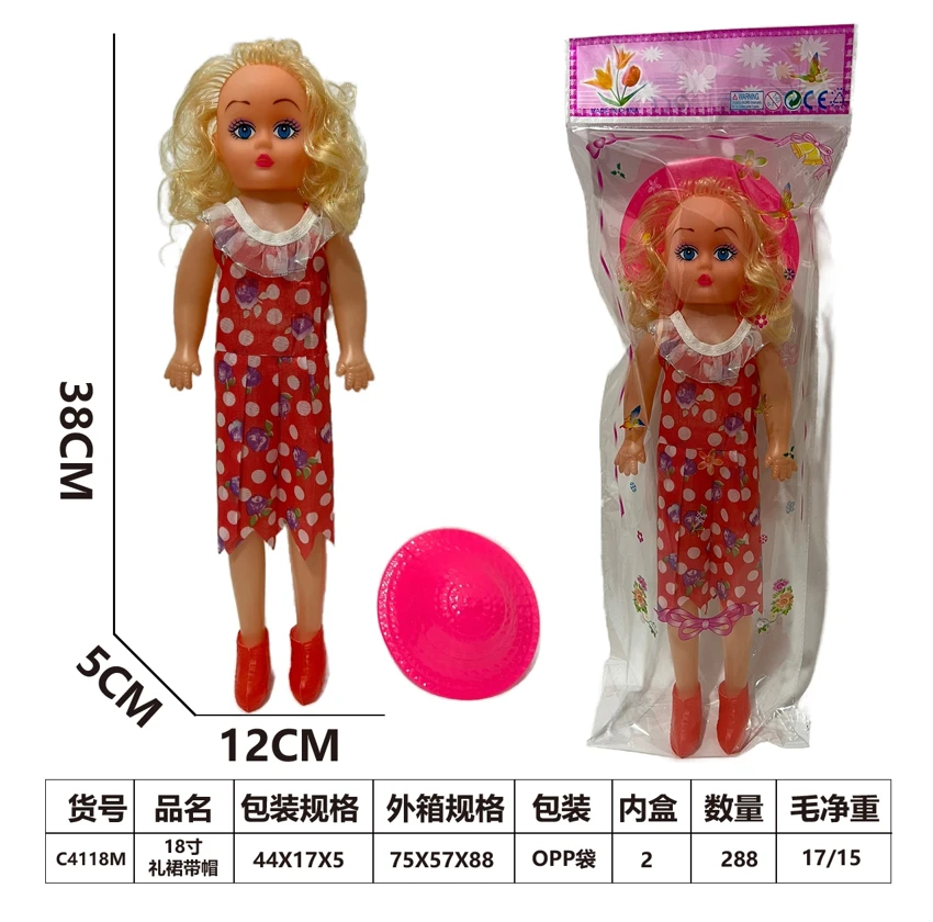 18-inch hard body painted eye doll