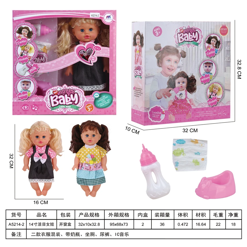 14-inch movable eye girl doll