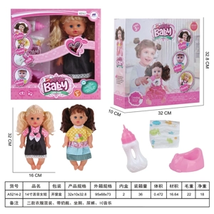 14-inch movable eye girl doll
