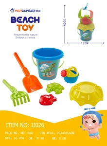 Set 7 - Piece Beach Barrel Set