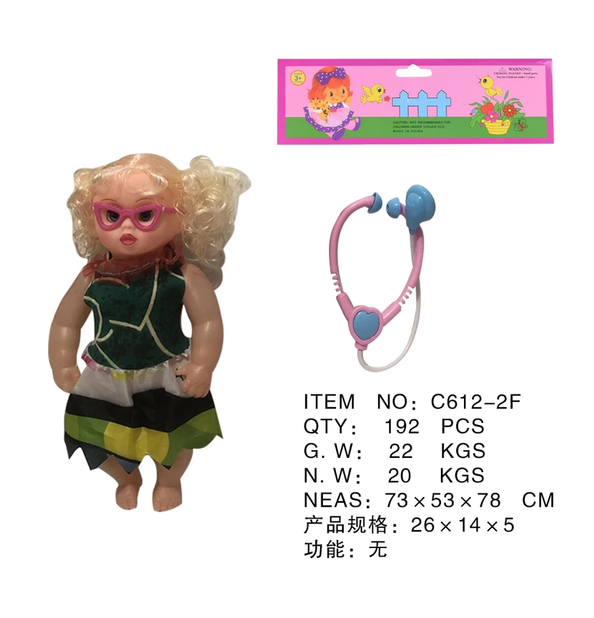 12-inch bent leg girl doll with movable eyes