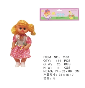 18-inch large bent leg doll