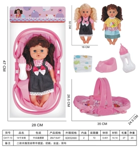 Anak perempuan 14 inci