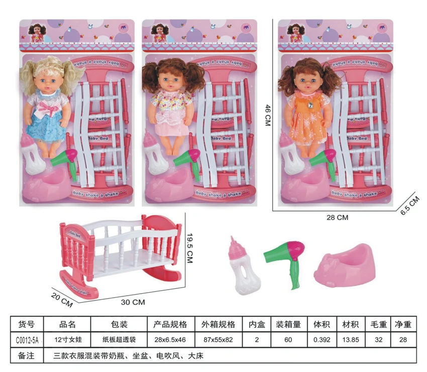Anak perempuan 12 inci