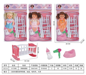 Anak perempuan 12 inci