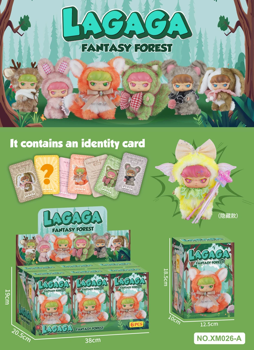 17CM Lagaga Magic Forest