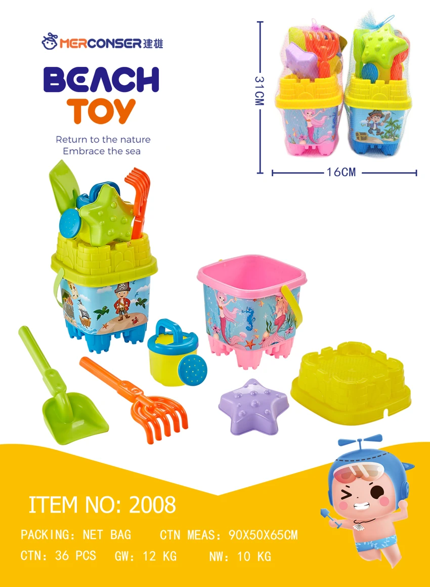 6 Set Perabot Pantai