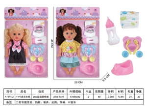 14-inch movable eye girl doll