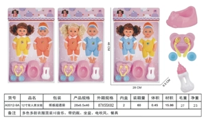 12-inch boy and girl dolls