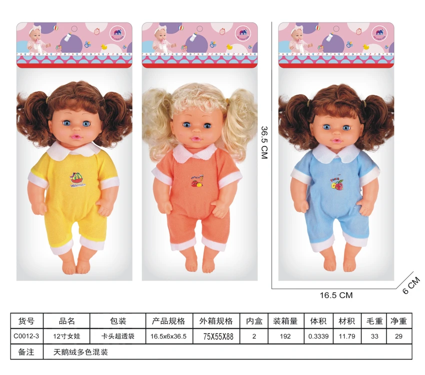 Anak perempuan 12 inci