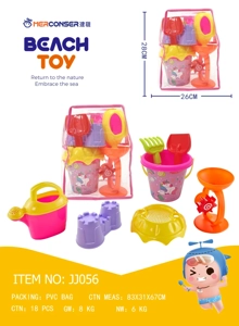 Set 7 buah barel pasir
