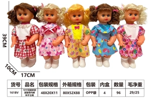 20-inch bent leg doll