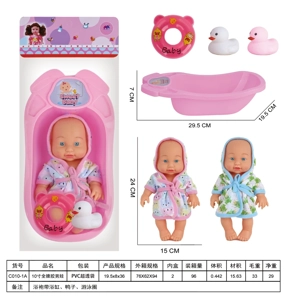 10 inci penuh anak patung lelaki