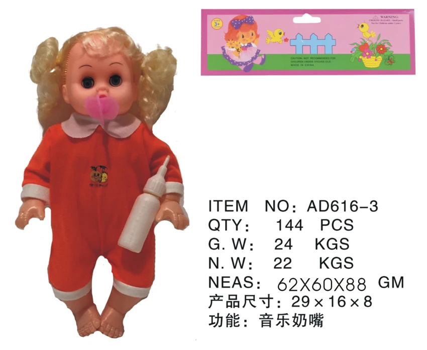 16-inch bent leg girl doll