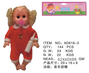 16-inch bent leg girl doll