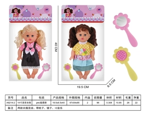 14-inch movable eye girl doll