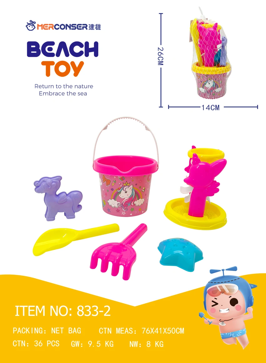 Tas PVC Raket Kecil