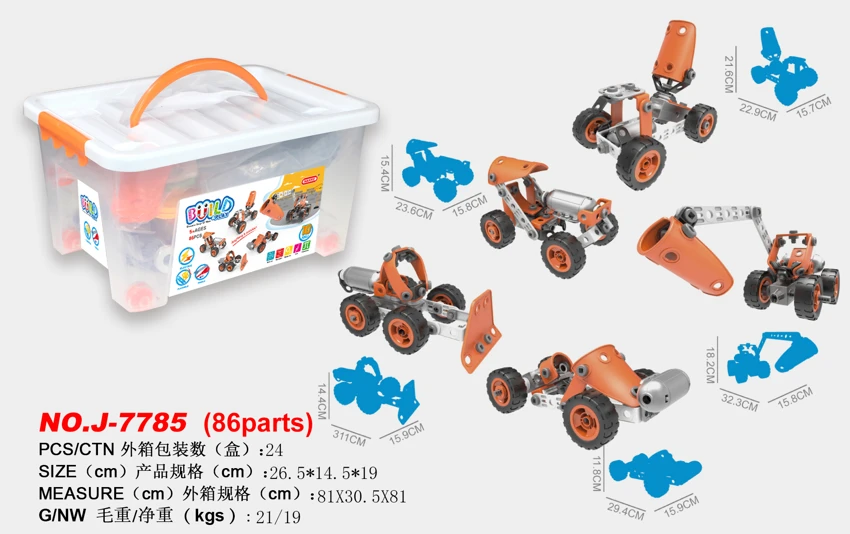 Electric Disassembly Building Blocks (84PCS) 5-in-1