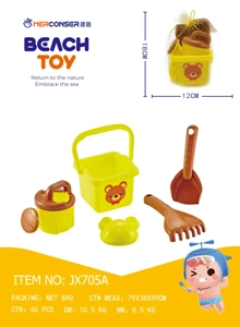 5 Pcs Yellow Bear Bucket Set