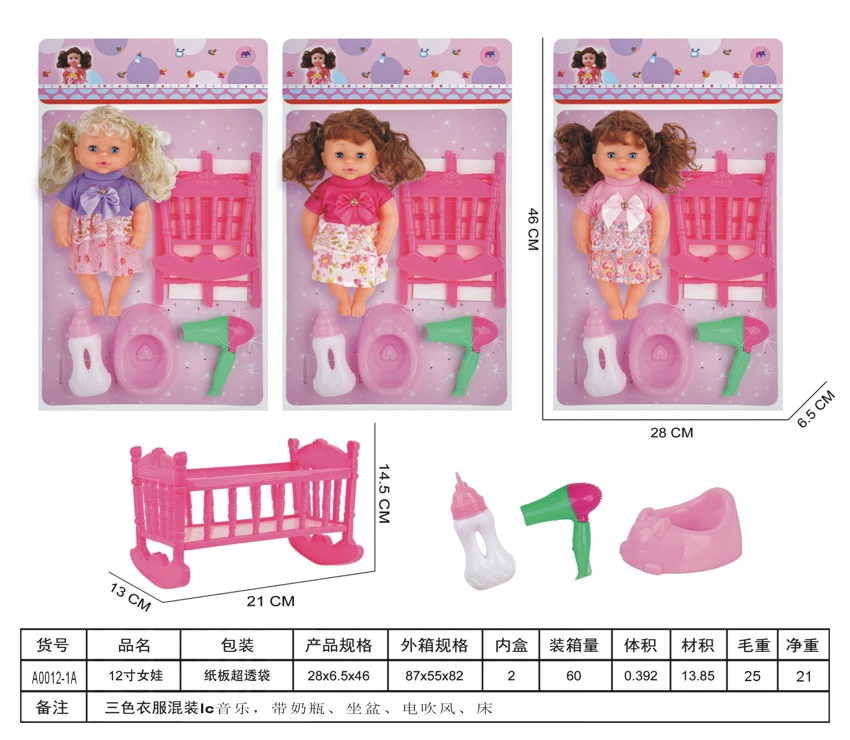 Anak perempuan 12 inci