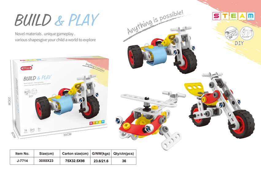 บล็อก DIY (74 ชิ้น)<br/>3in1