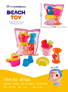 7 - piece set Flamingo Beach Barrel