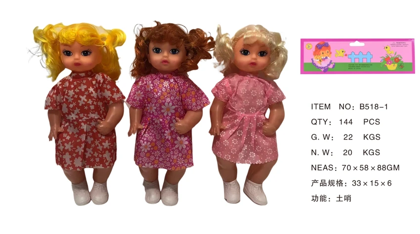18-inch bent leg painted eye girl doll