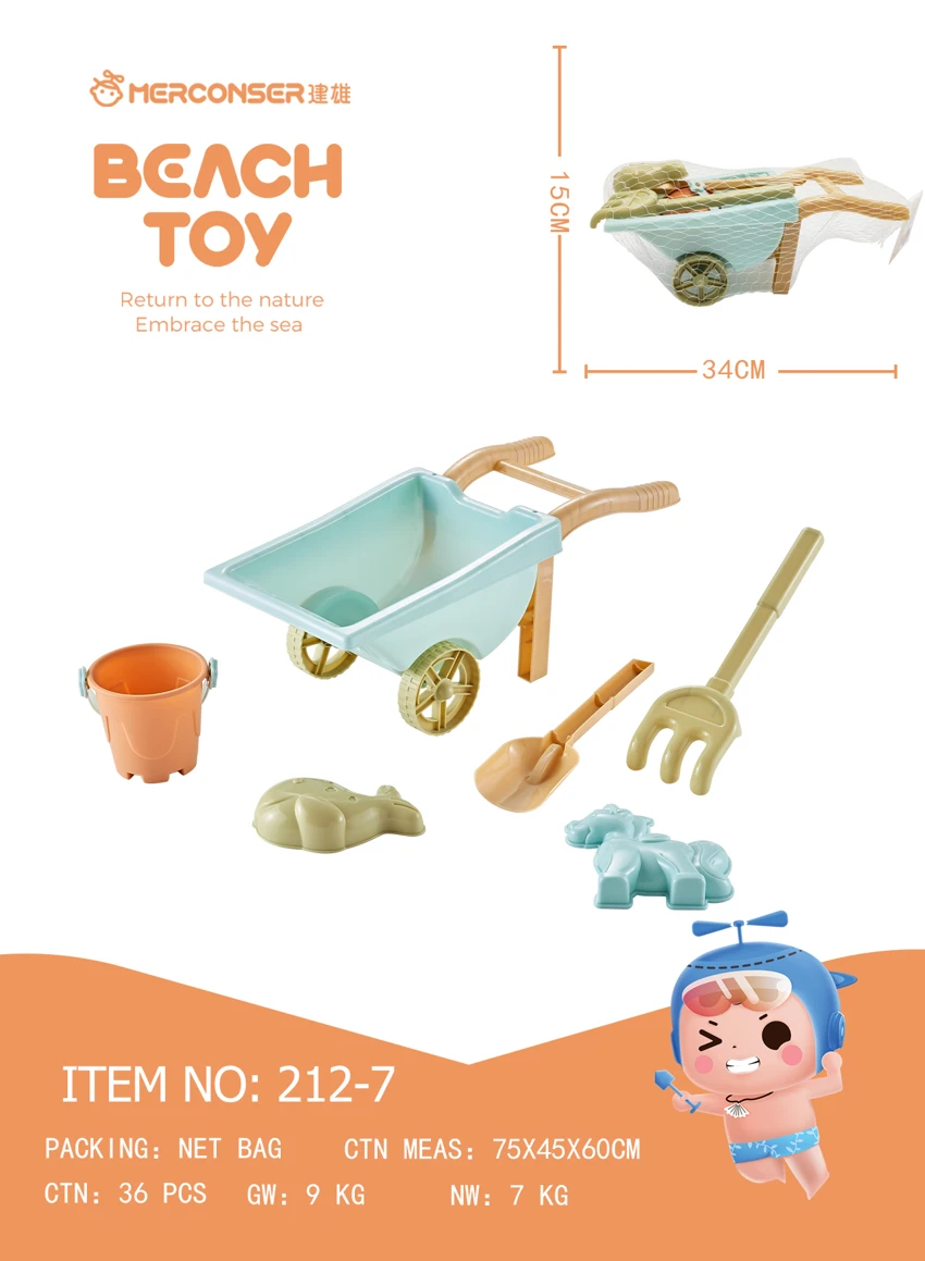 (GCC) 6 Pcs Handcart Set