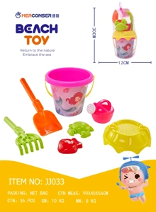 7 Set Perabot Pantai Bersih