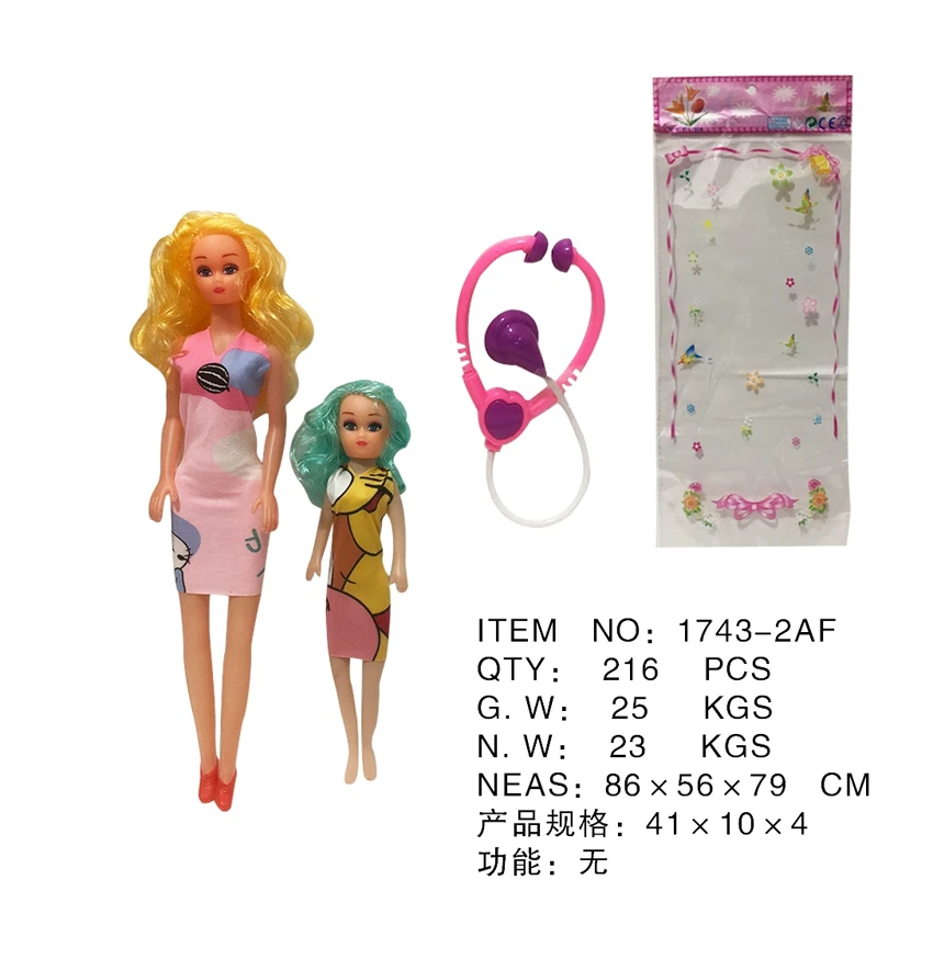 17-inch & 14-inch barbie doll