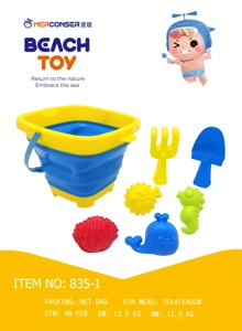 7 - piece set pasir lipat barel, 7 - piece set pasir lipat barel, 7 - piece set pasir lipat barel