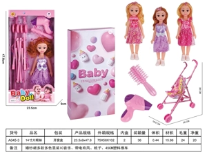 14-inch big eye girl doll
