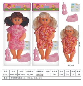 18-inch bent leg movable eye girl doll