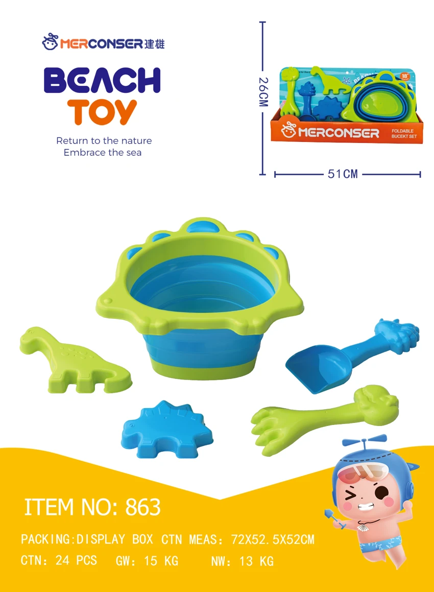 5 - piece set Dinosaur Lipat Barrel