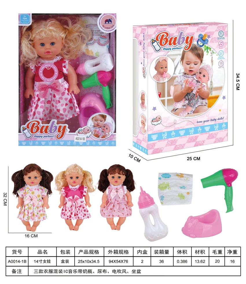 14-inch girl doll