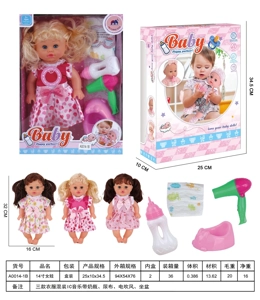 14-inch girl doll
