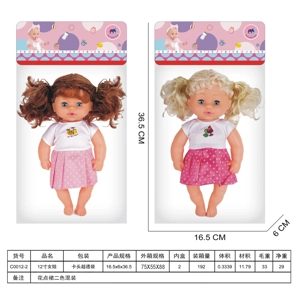 Anak perempuan 12 inci