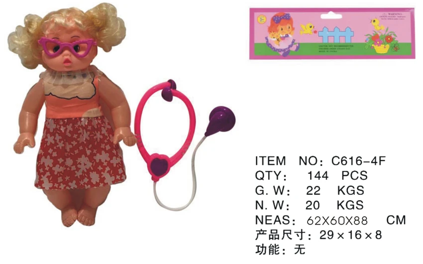 16-inch bent leg girl doll