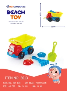 (GCC) 5 Pcs Beach Car Set