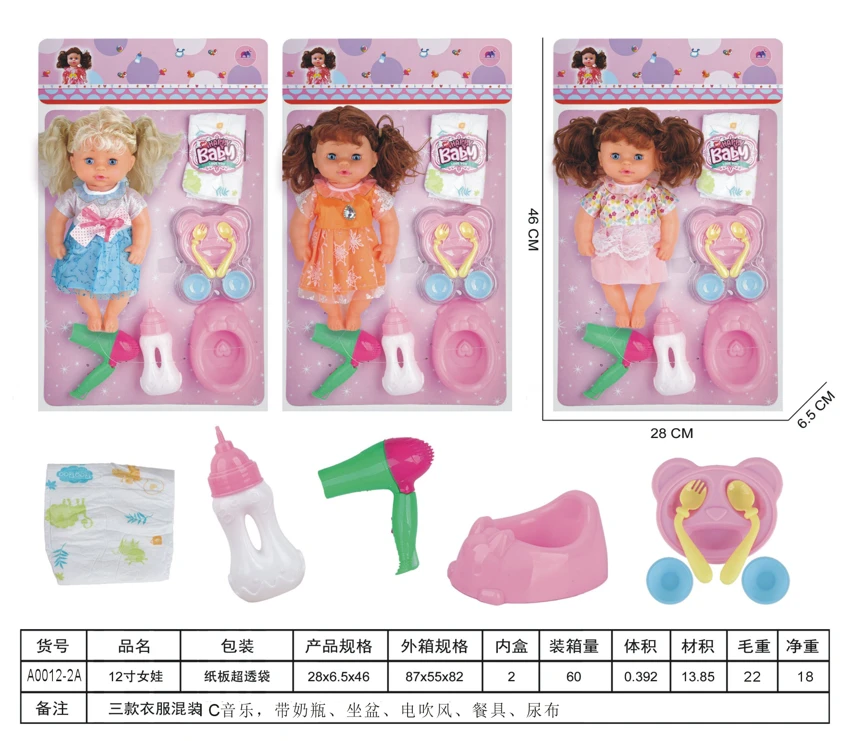 Anak perempuan 12 inci